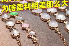 卖珠宝小姐姐的鞋垫,揭秘卖珠宝小姐姐的时尚秘密