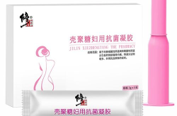 女人私密用凝胶好不好,守护女性健康的新选择