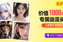 微软未上线动态壁纸带你用AI绘制最Cool个性头像！二次元女生美图