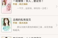 私密校园 小说全集下载,揭秘青春禁忌，独家全集免费下载