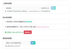 语雀设为私密,探索知识共享的私密边界