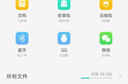 怎样查找手机私密相册,高效查找攻略